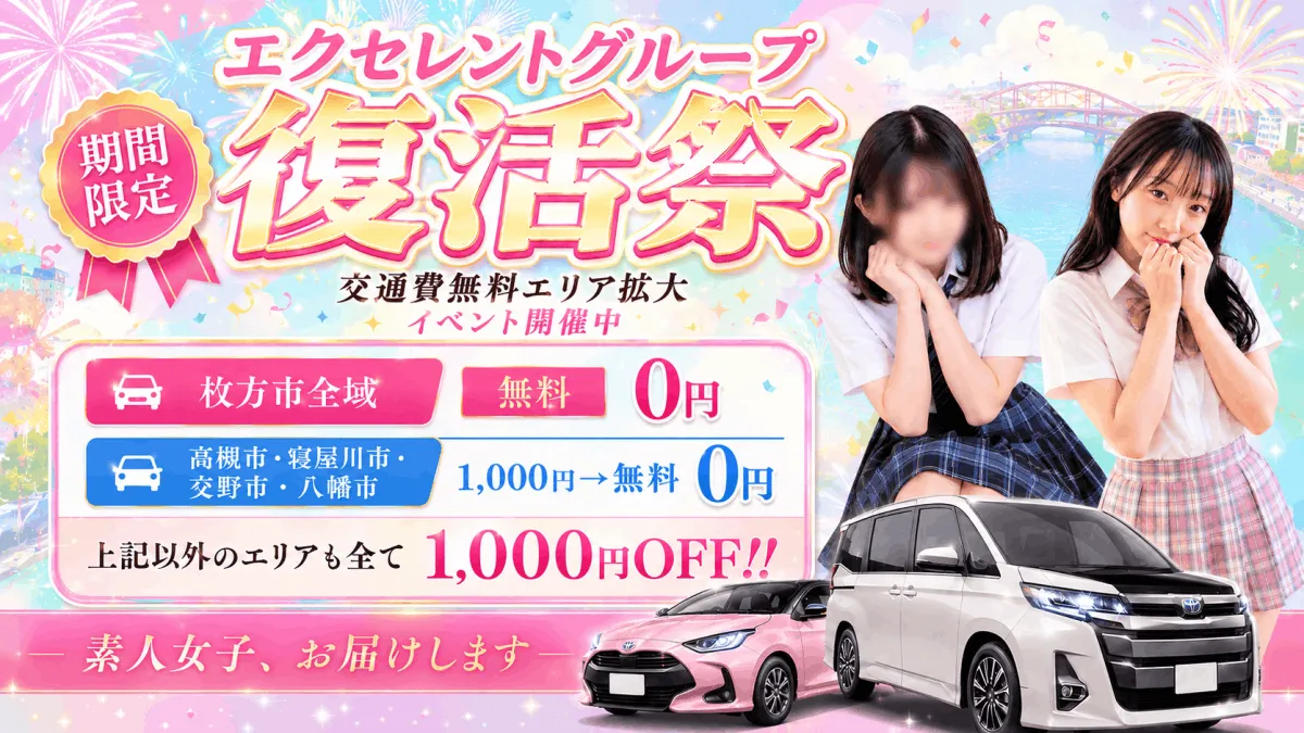 交通費