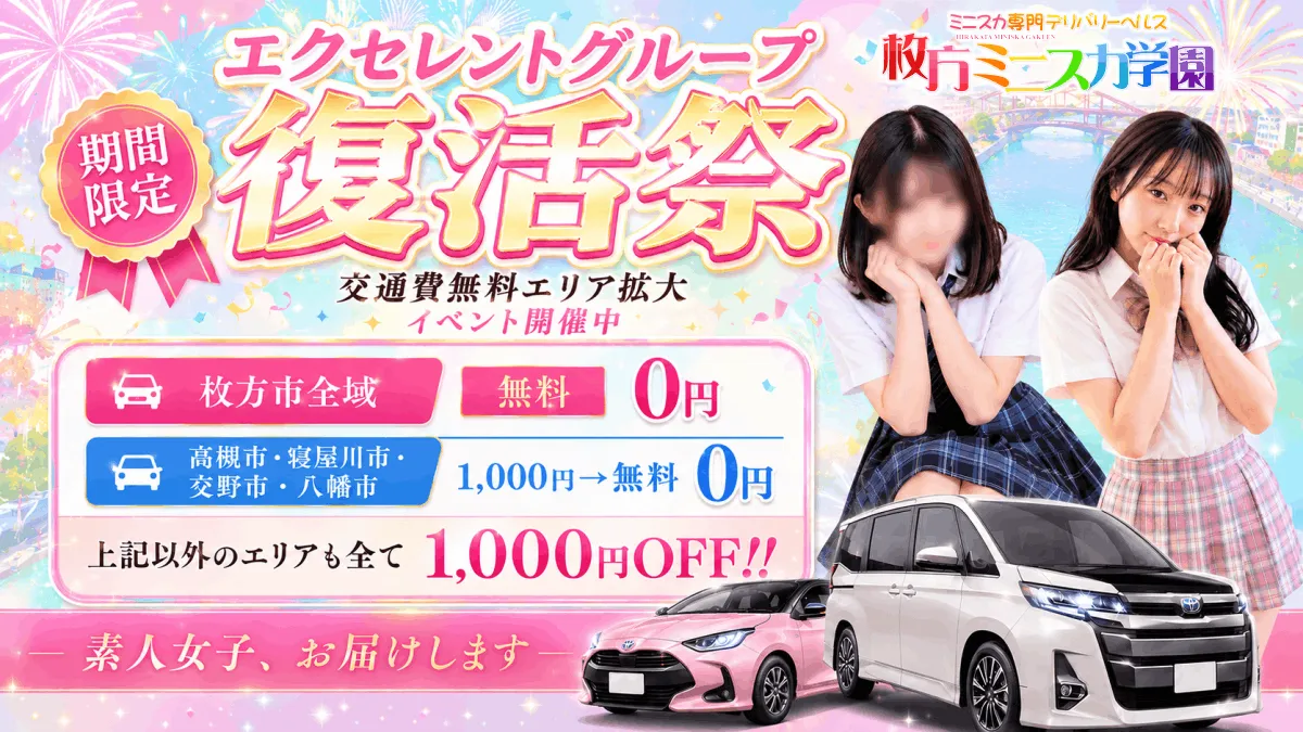 交通費